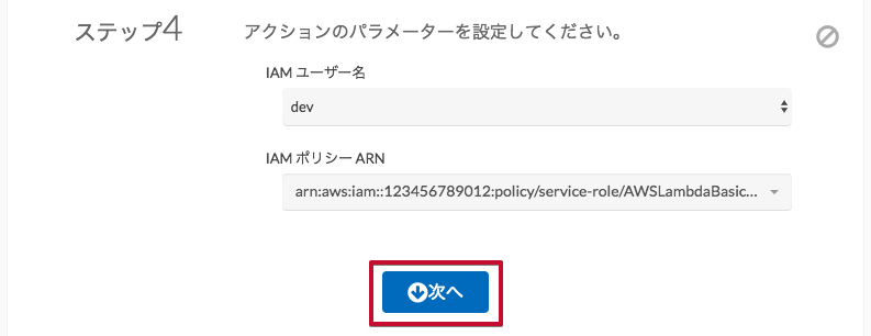 05-iam-add-policy.png