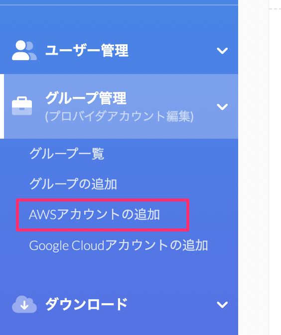 aws-1.png