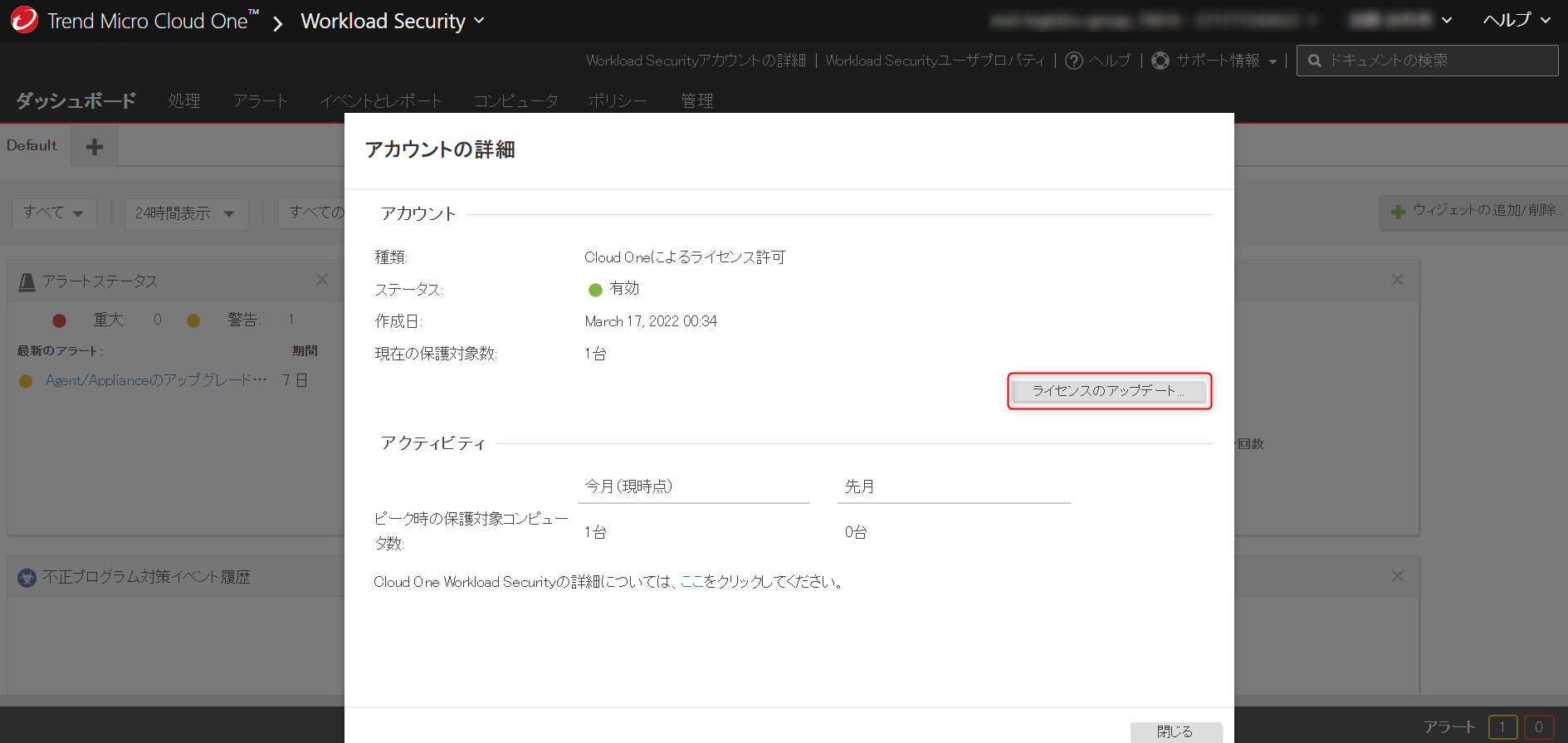 あーこ様確認用 ドコモでんき】お客さま番号が分かりません(auでんきさまからお