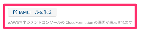 new_group_iam_role-1.png