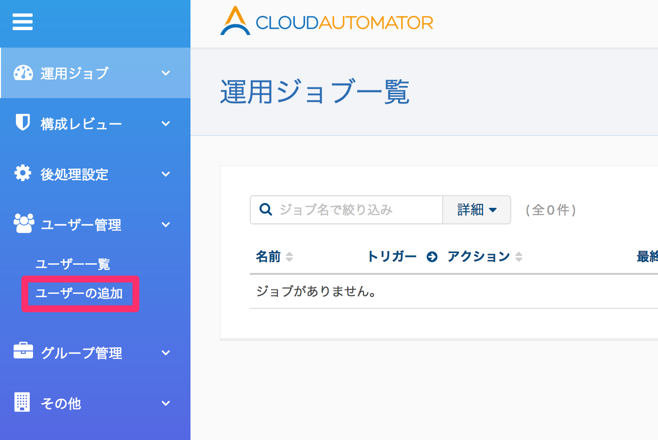 manage-user01.png