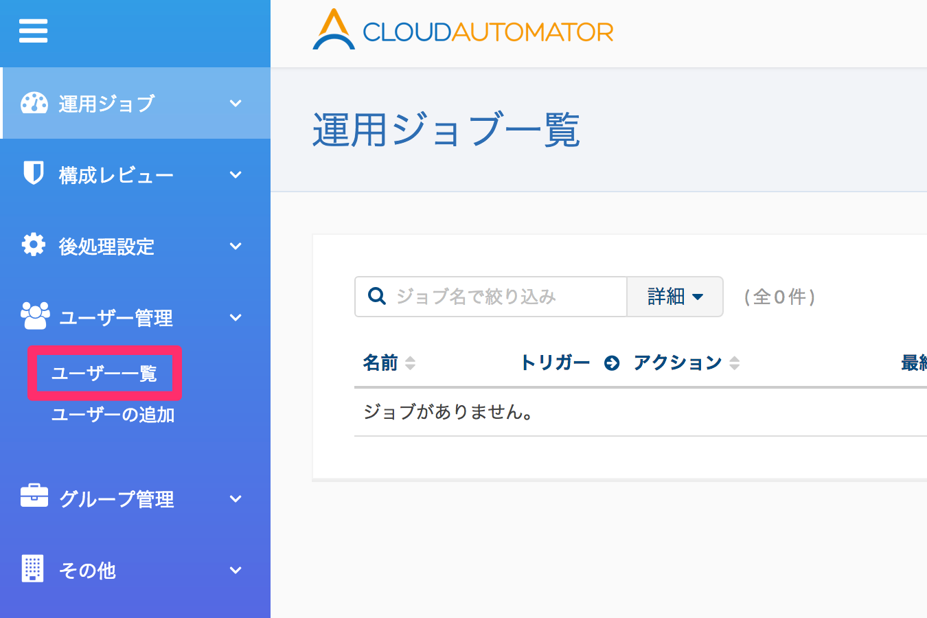 manage-user05.png