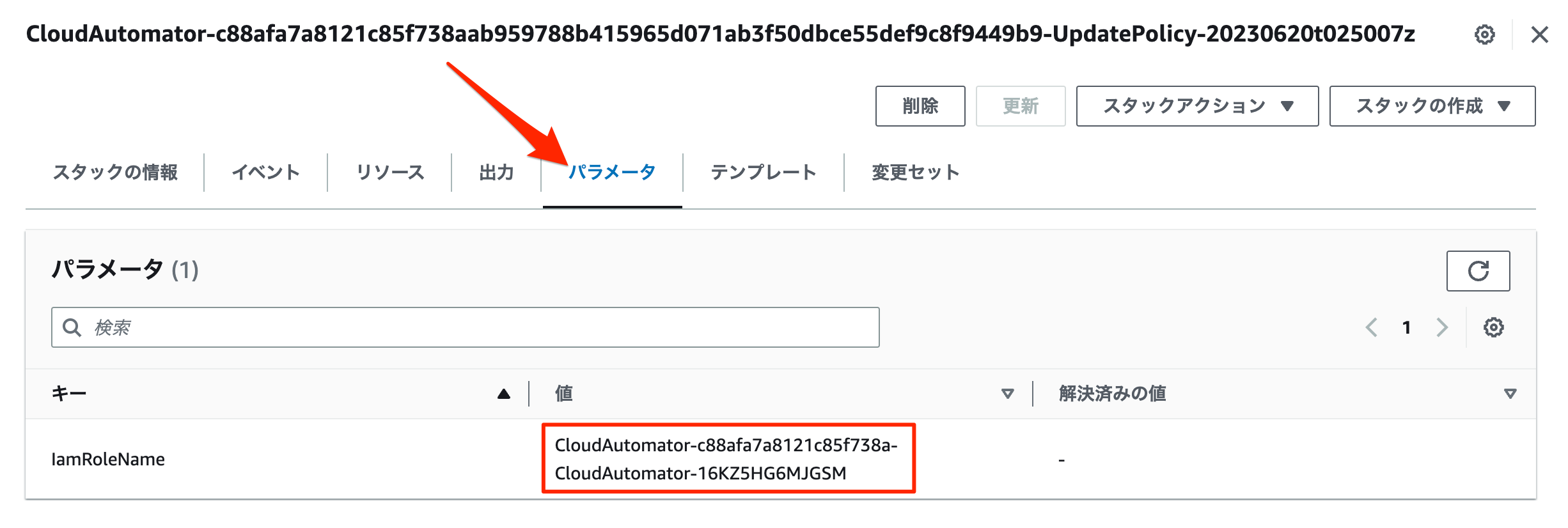 スクリーンショット_2023-06-21_16_28_44.png