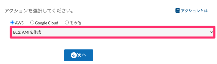 20230704_action_type.png
