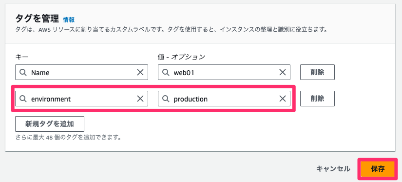 quick_start_guide03_04.png
