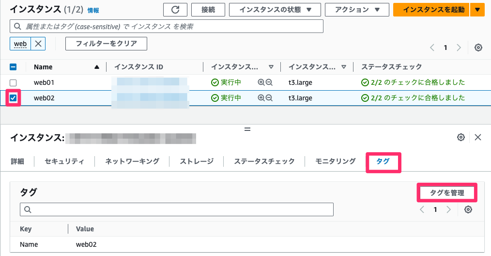 quick_start_guide03_06.png