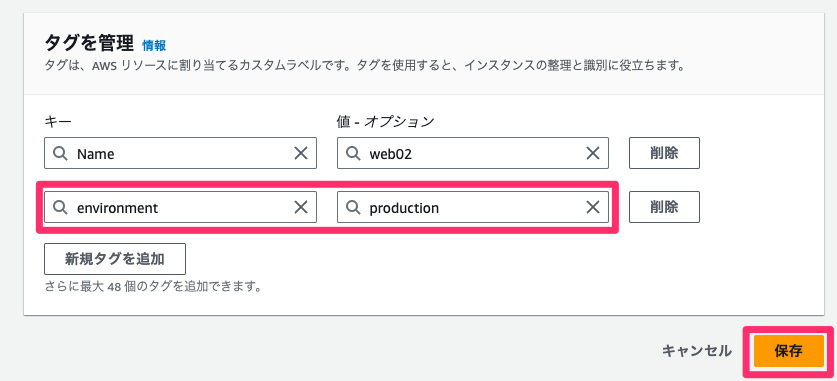 quick_start_guide03_07.png