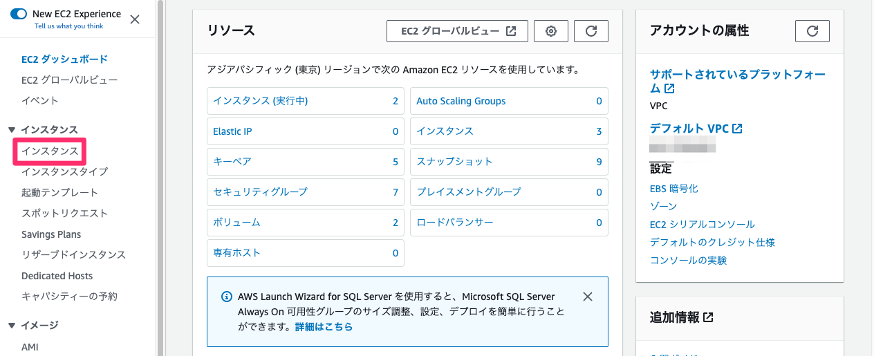quick_start_guide03_02.png