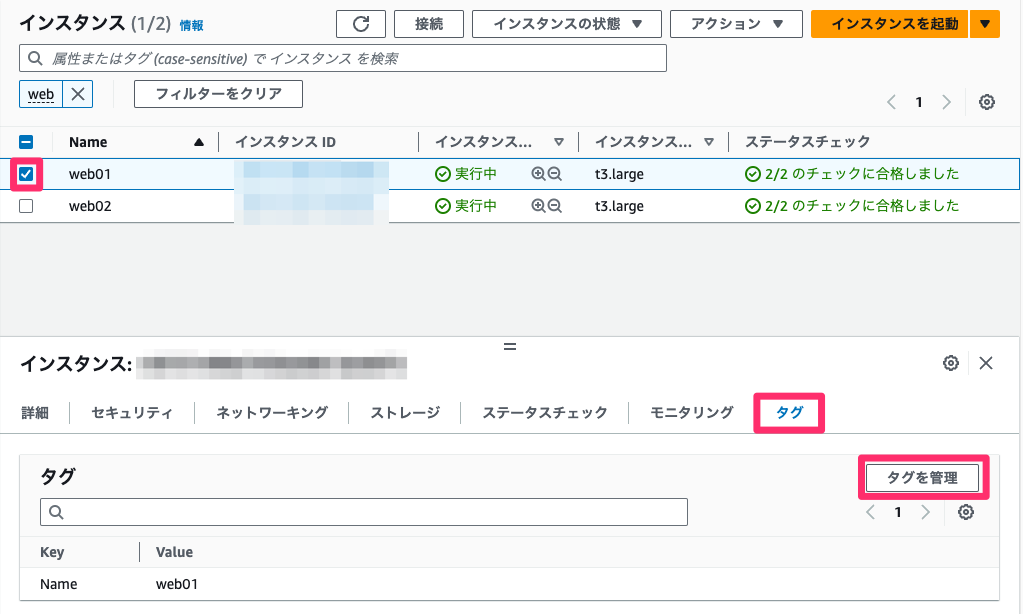 quick_start_guide03_03.png