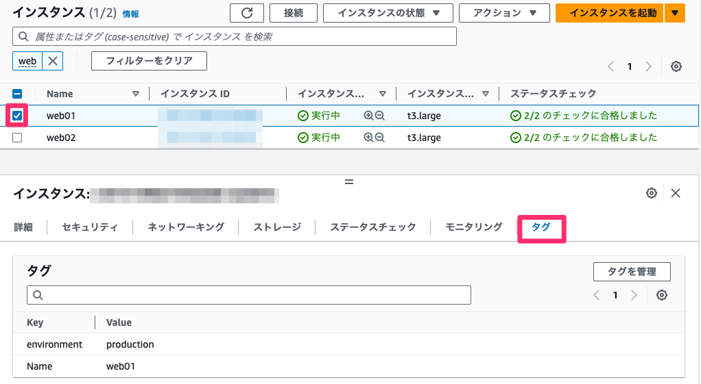 quick_start_guide03_05.png