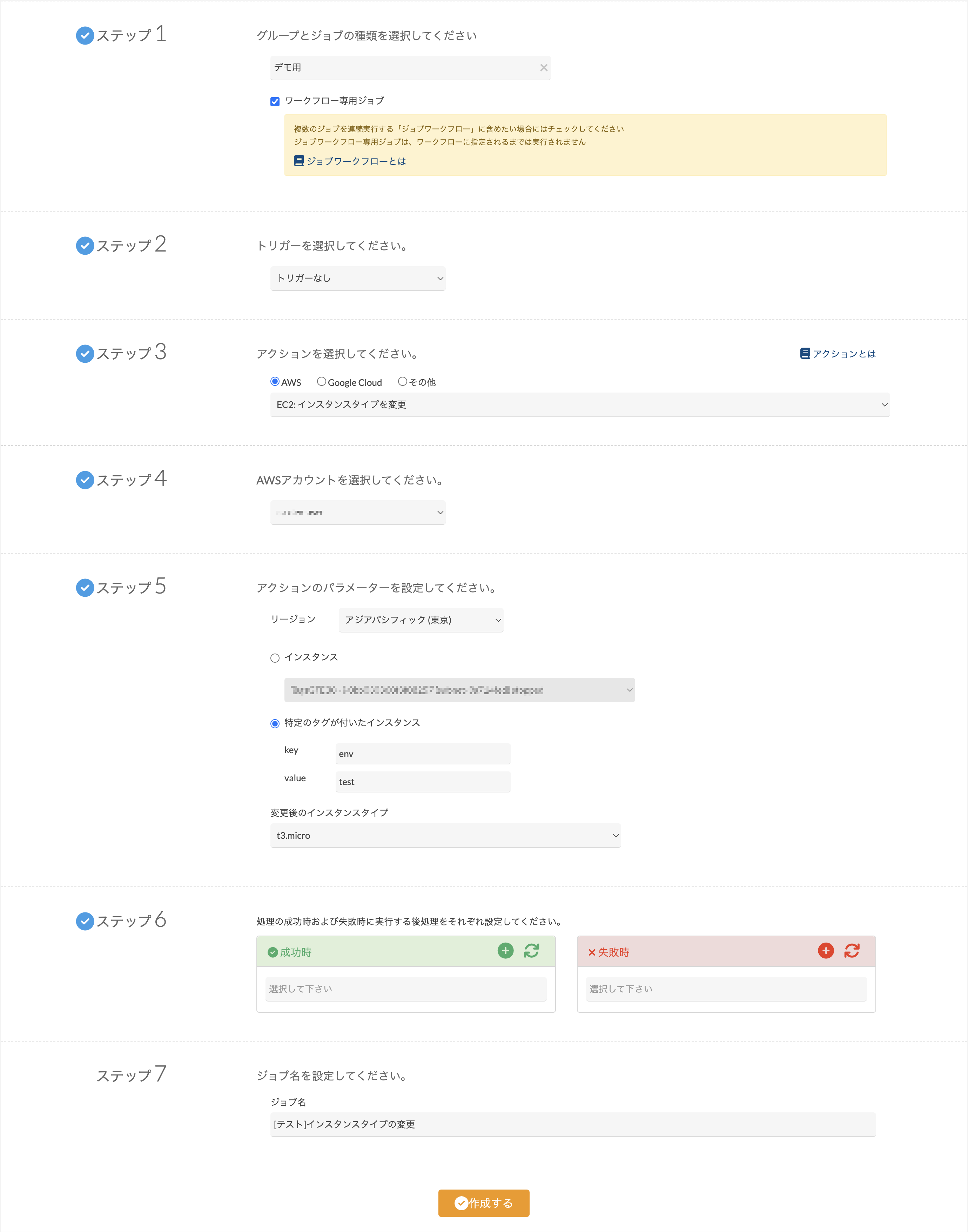 screenshot-02.png