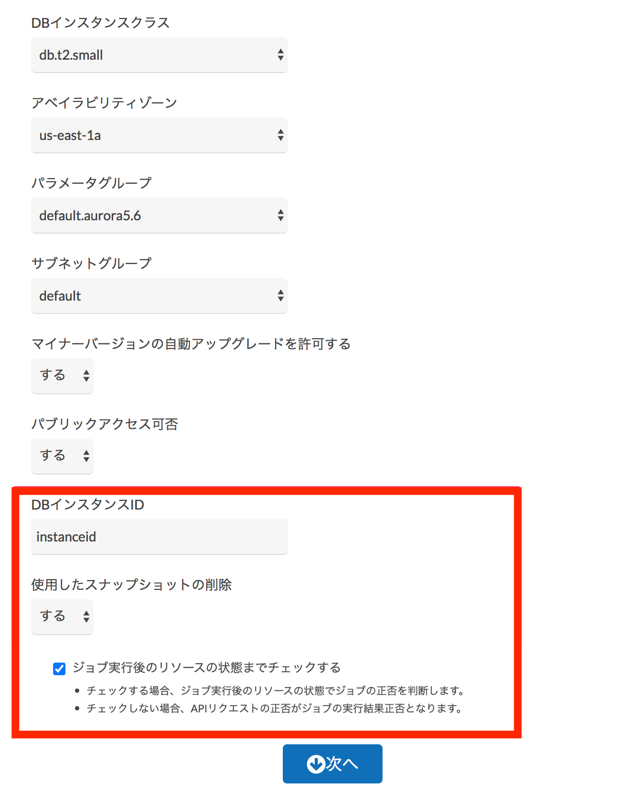 new_job_restore2.png