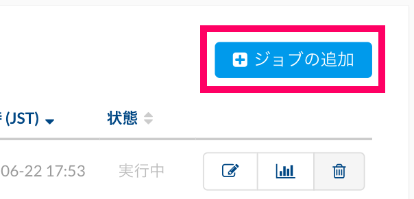 job_add_button.png