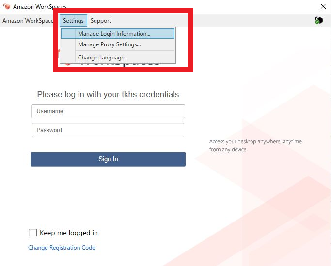 登録コードはどのように確認できますか。 サーバーワークス サポートセンター