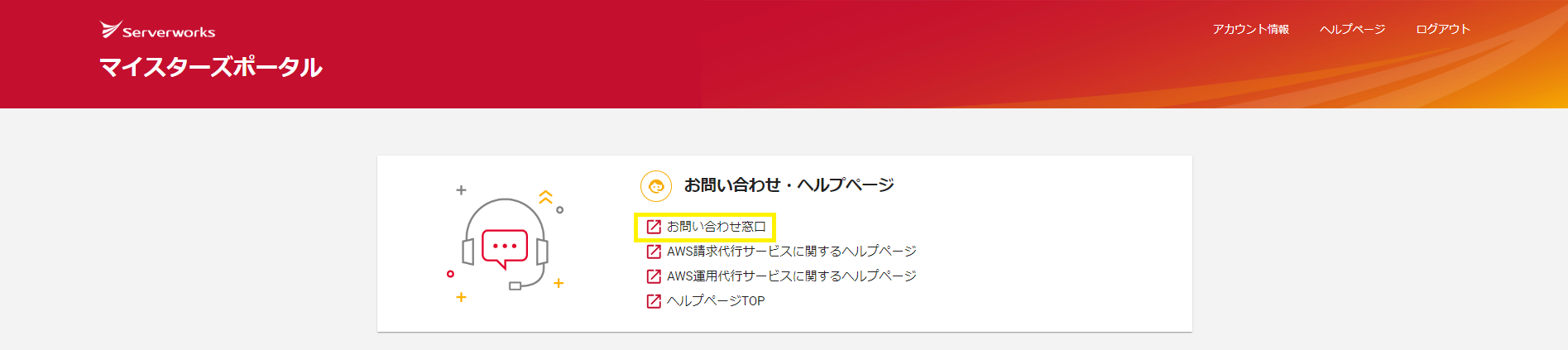 スクリーンショット 2023-12-25 153742.png