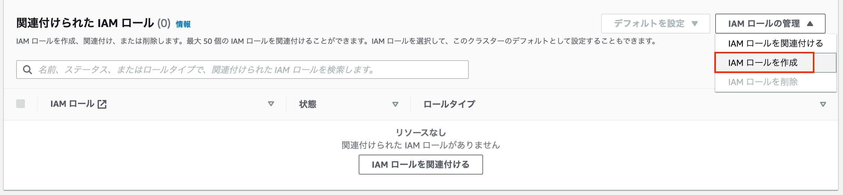 スクリーンショット 2024-01-17 10.29.38.png