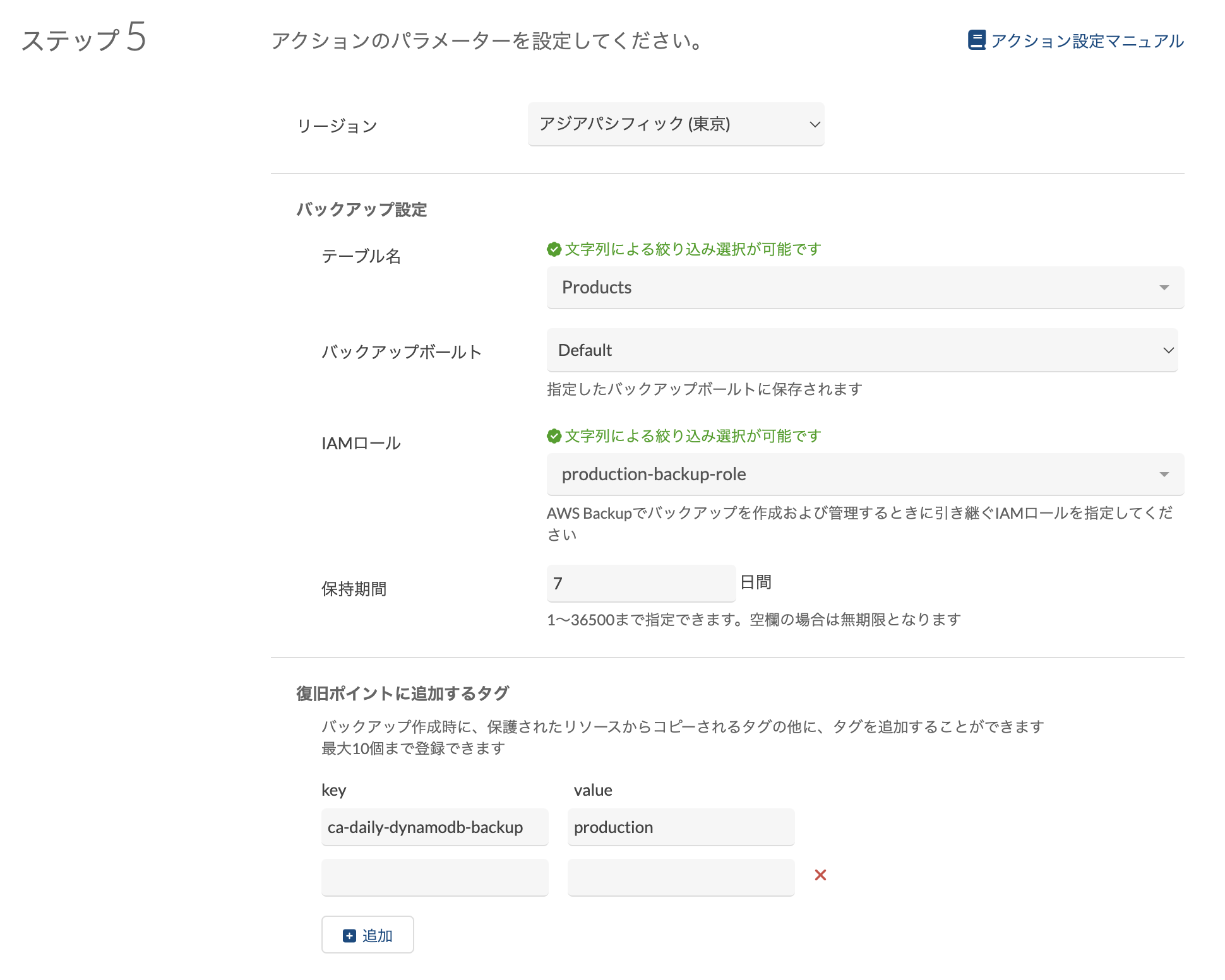 form.png
