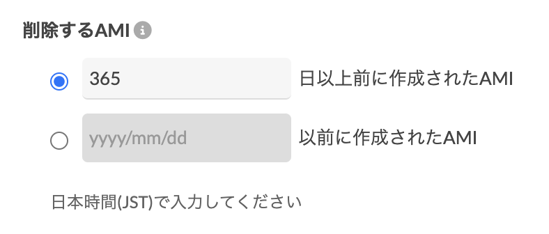 bulk_delete_images-form-01.png