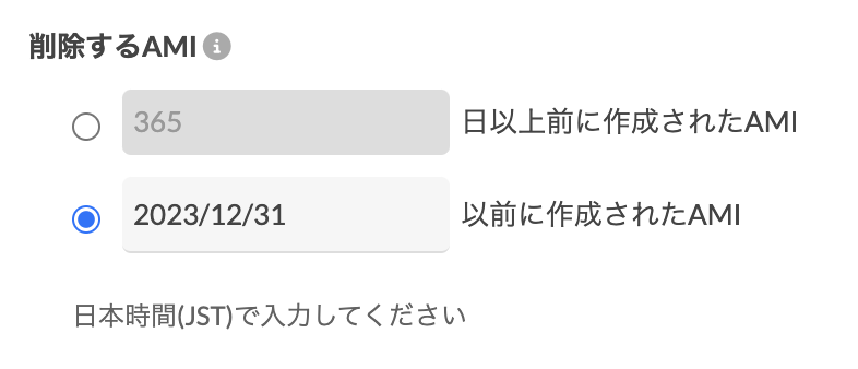 bulk_delete_images-form-02.png