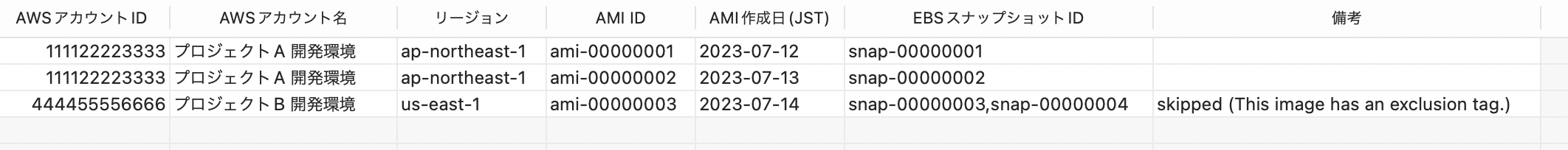 bulk_delete_images-preview-06.png