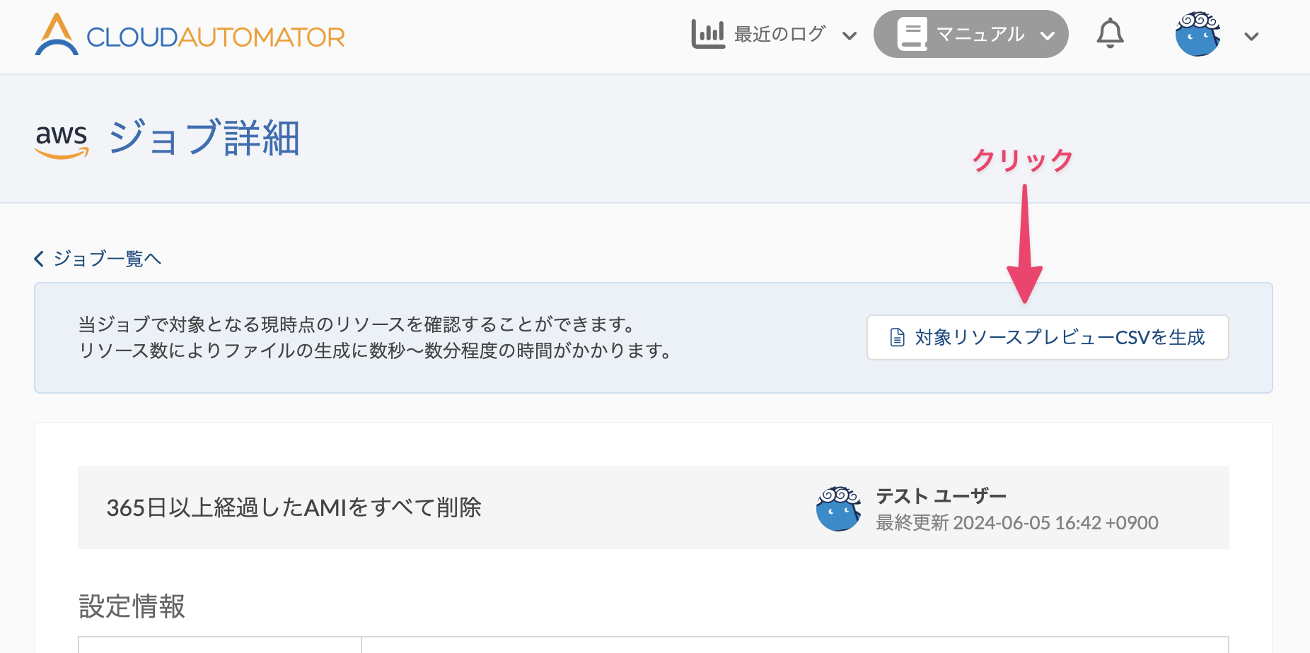 bulk_delete_images-preview-01.png