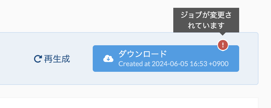 bulk_delete_images-preview-05.png