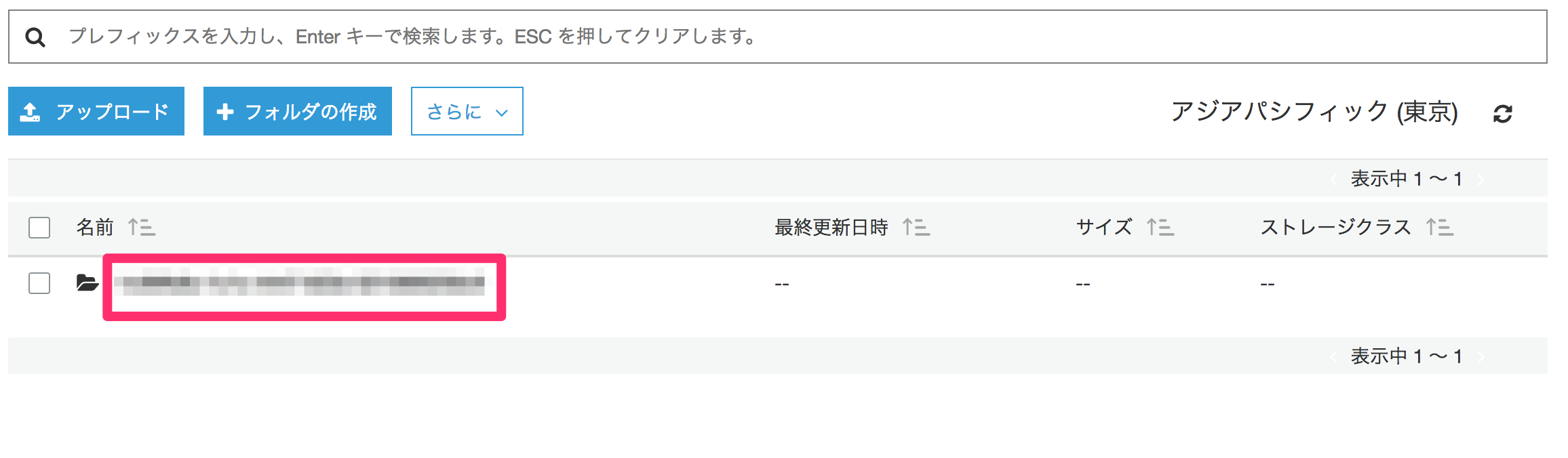 windows_update_instance15.png