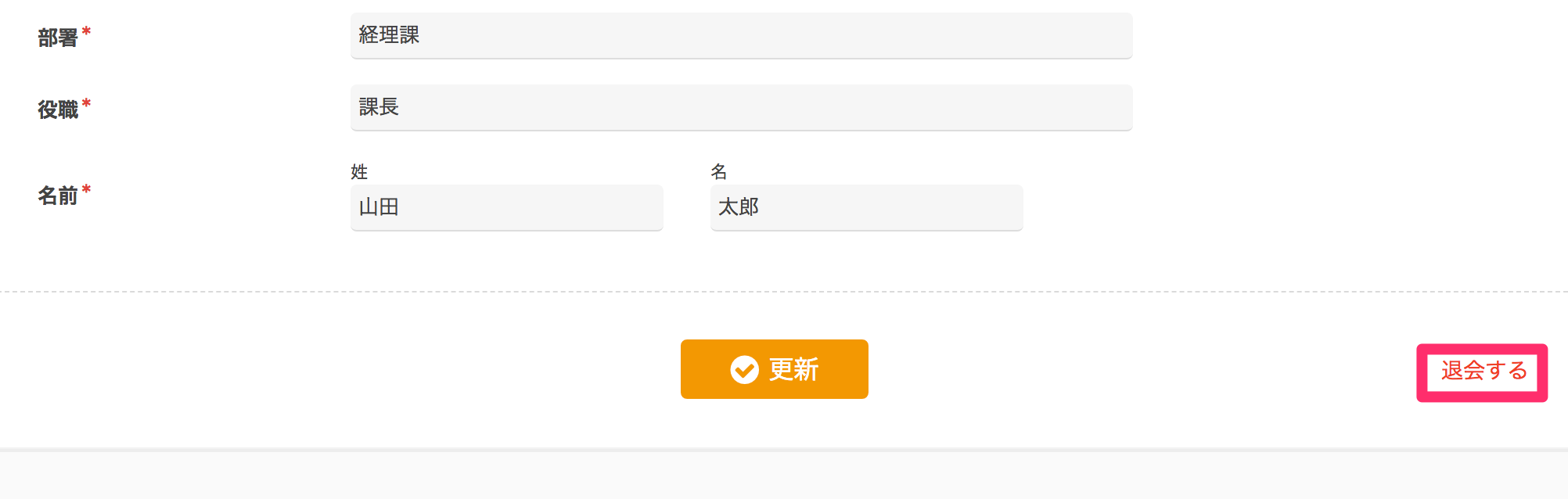 cancel-account02.png