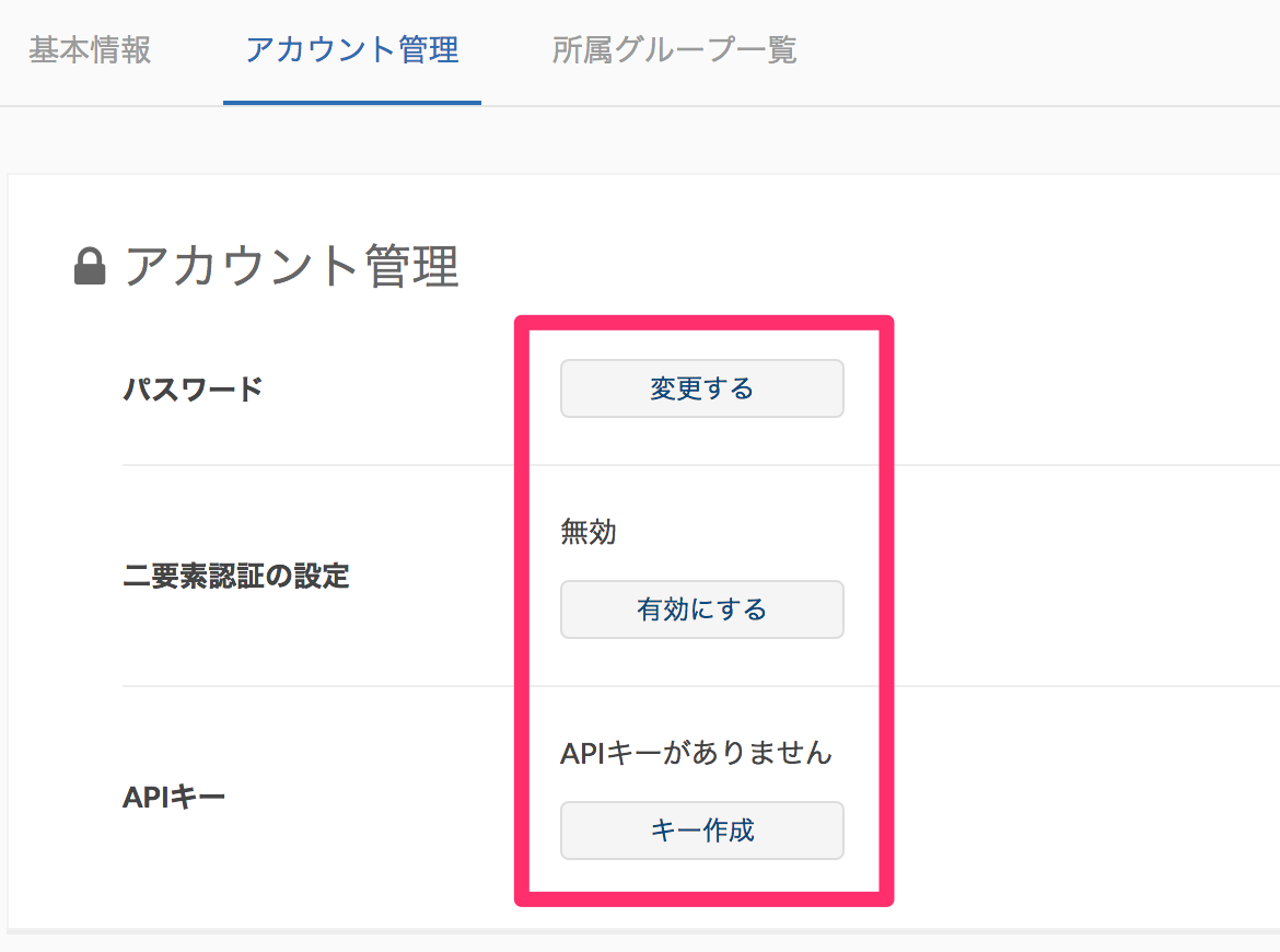 manage-account03.png