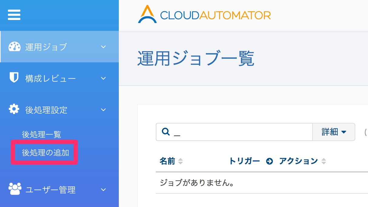 quick_start_guide04_01.png