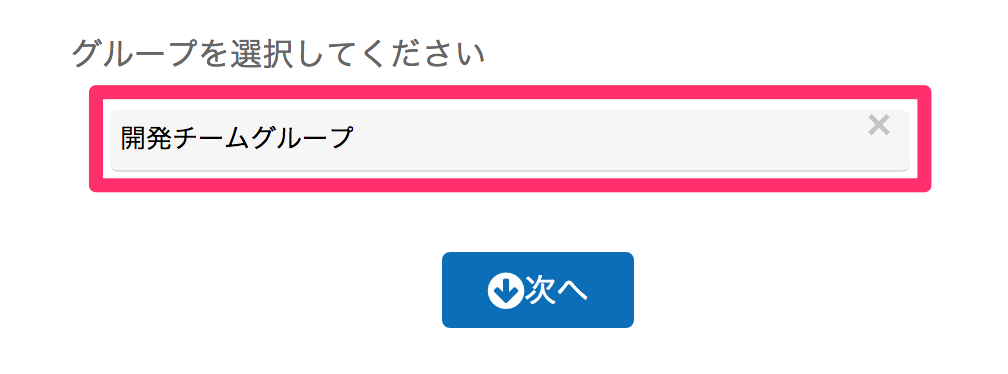 quick_start_guide04_05.png