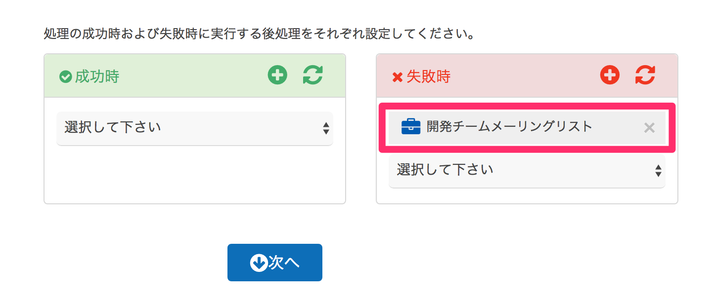 quick_start_guide04_10.png
