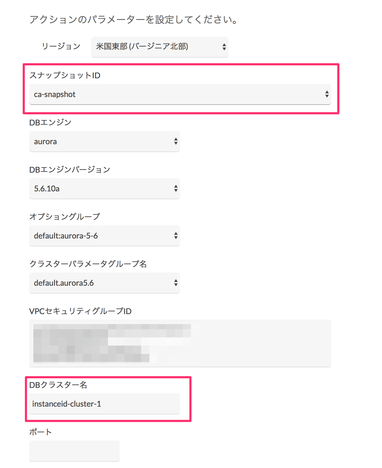 new_job_restore1.png