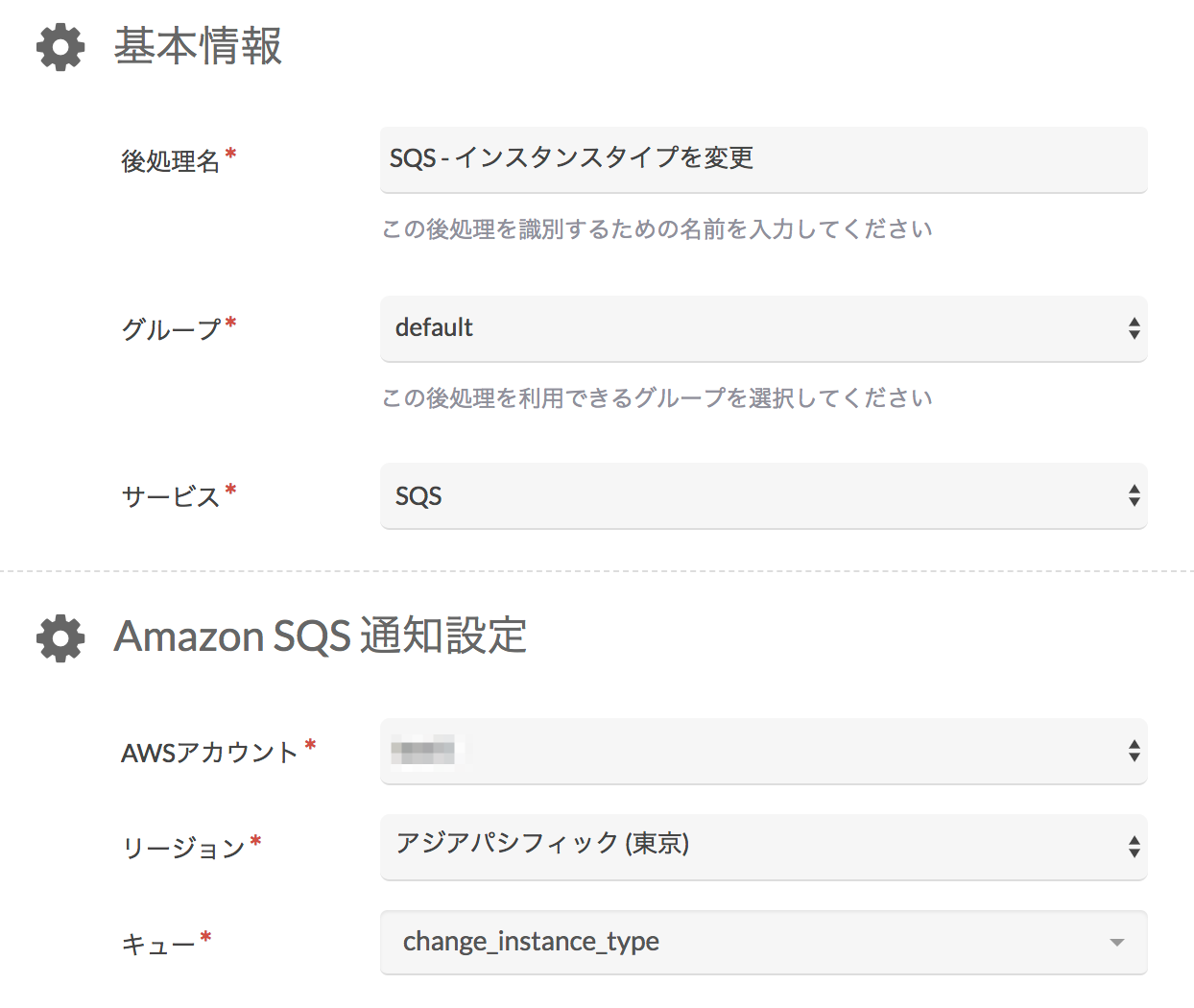 sqs______1.png