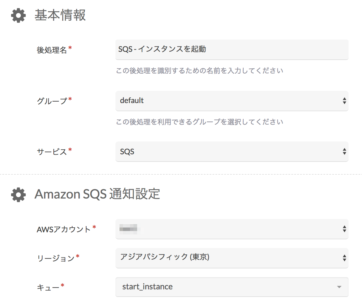 sqs______2.png