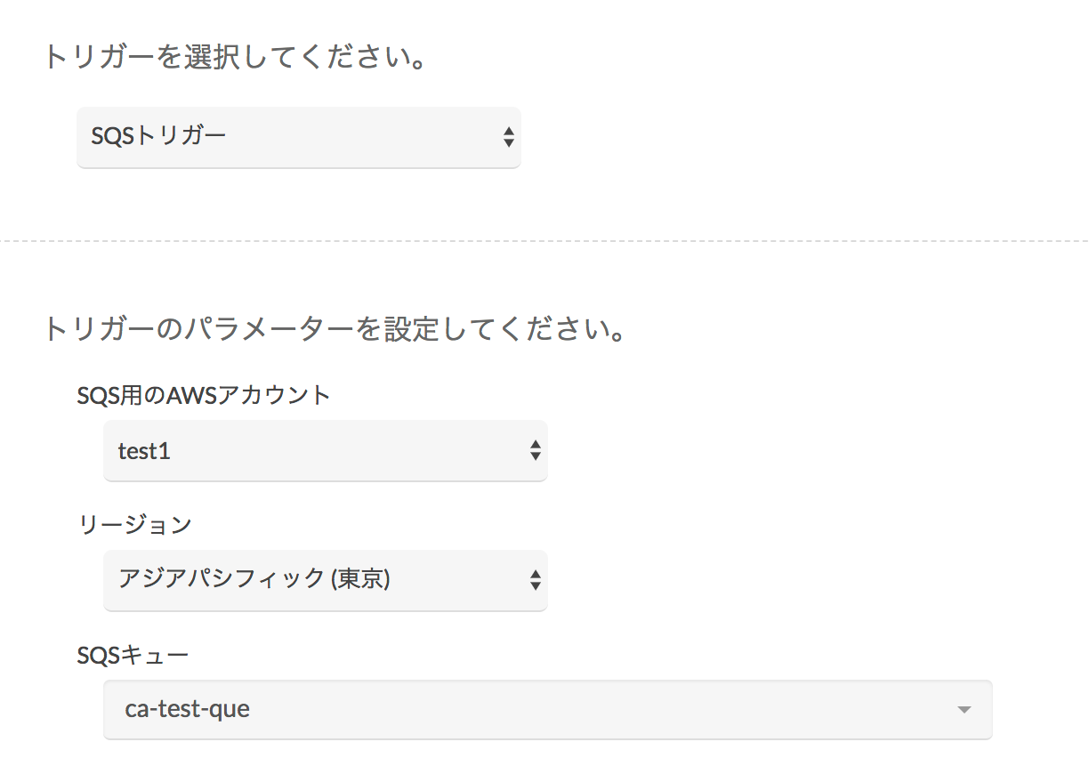 sqs_2.png
