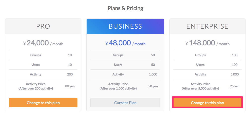 change-plan06.png