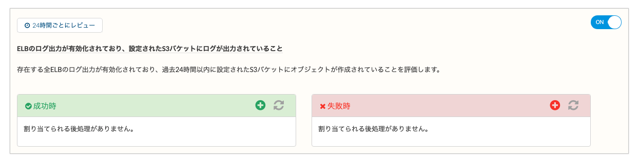 elb-s3-log.png