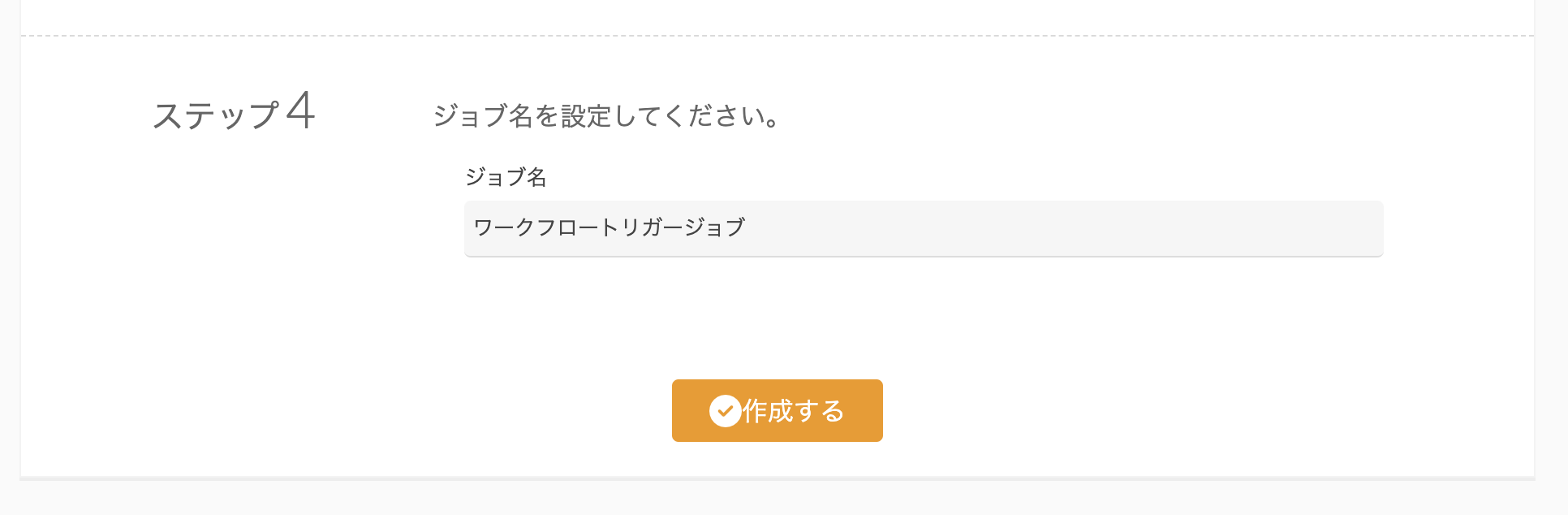 スクリーンショット 2024-08-16 2.27.05.png