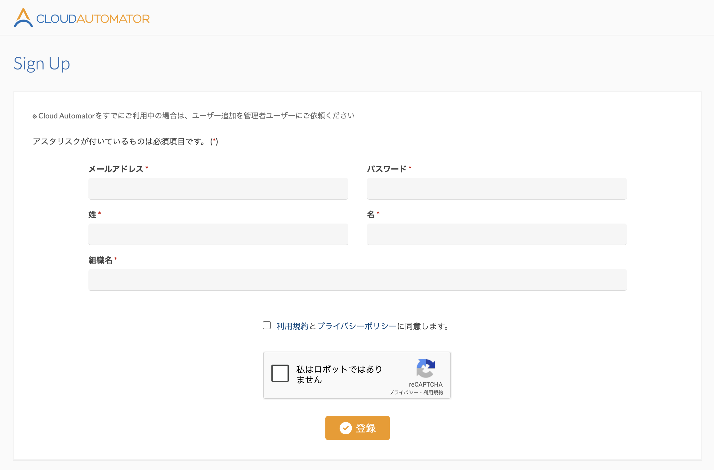 sign_up_form.png