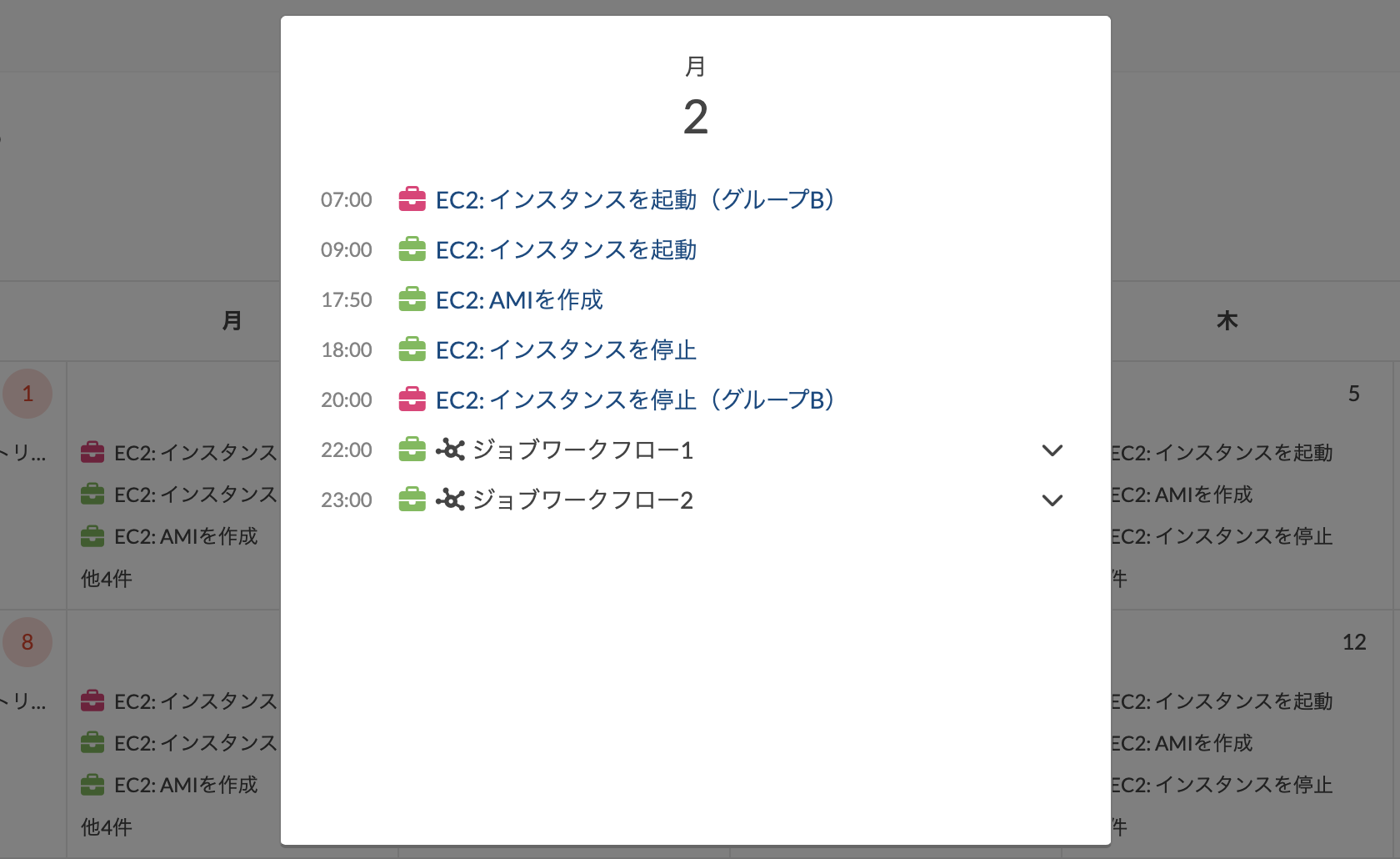 デイリーモーダル.png