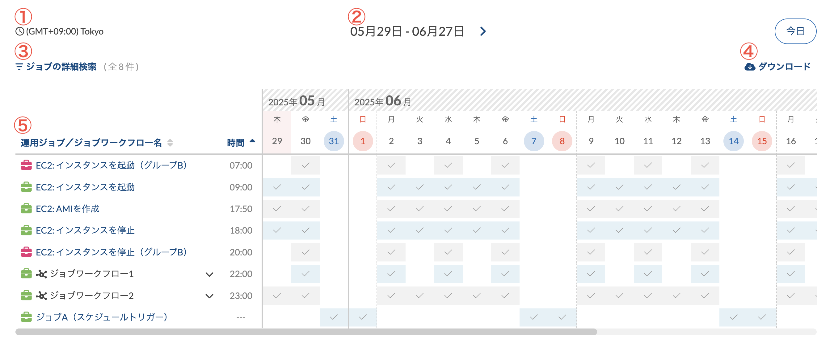 スクリーンショット 2025-05-29 15.44.44.png