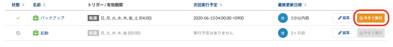 Screenshot 2025-08-18 at 17.27.24.png