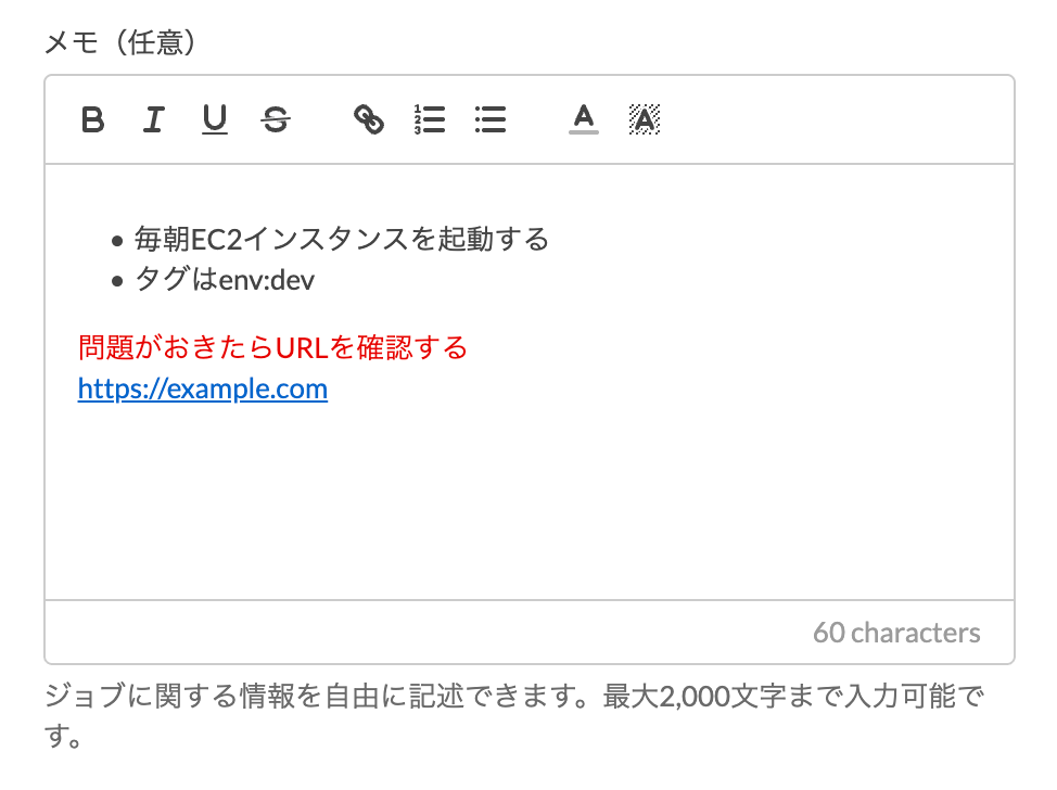 memo1.png