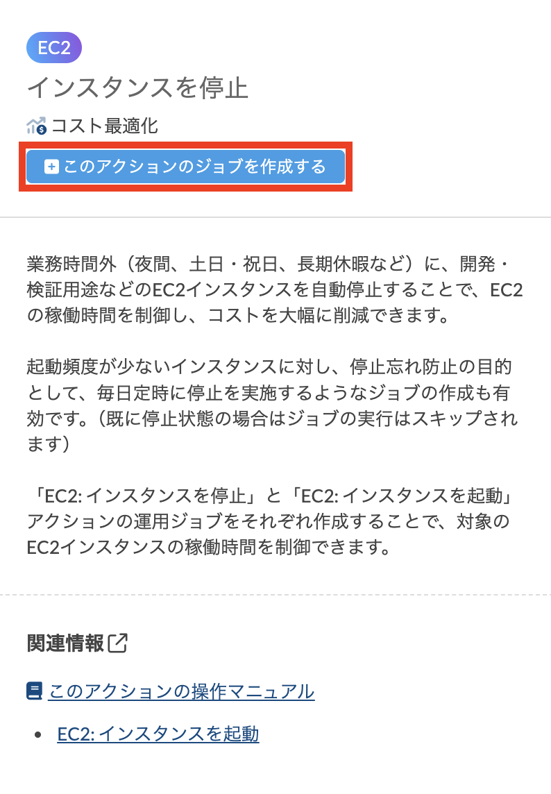 スクリーンショット 2025-08-29 18.05.19.png