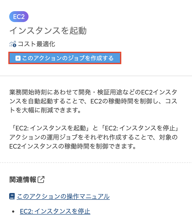 スクリーンショット 2025-08-29 18.19.02.png