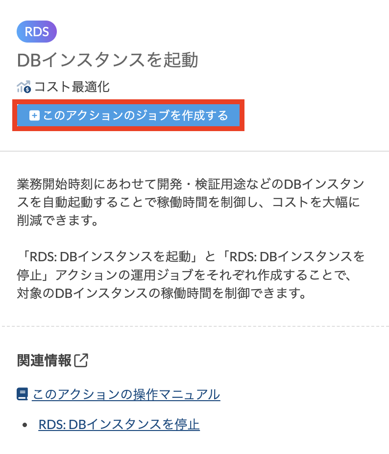 スクリーンショット 2025-09-02 11.56.23.png