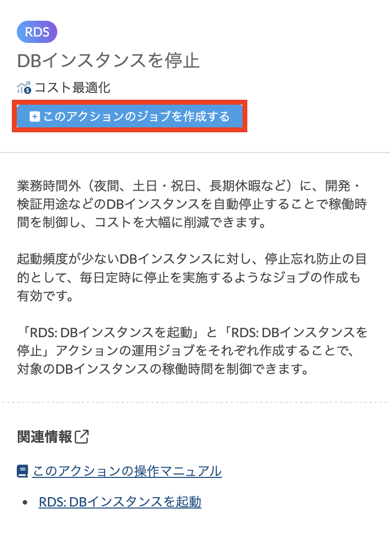 スクリーンショット 2025-09-02 11.50.28.png