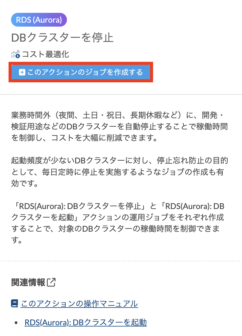 スクリーンショット 2025-09-02 14.56.12.png