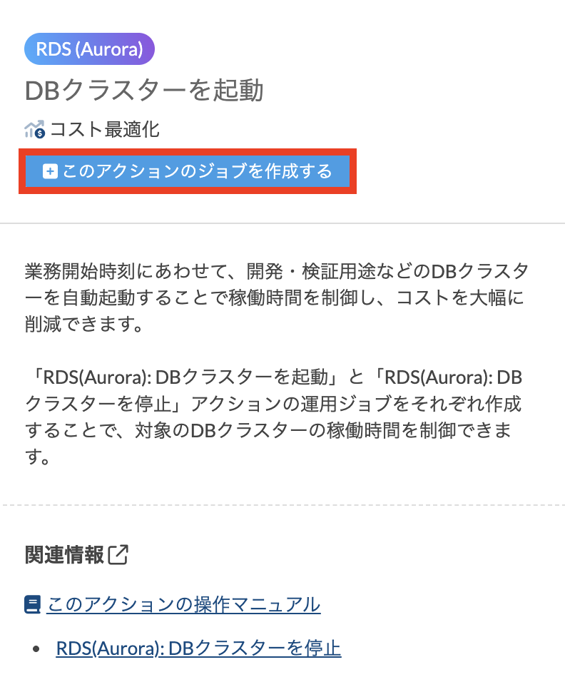 スクリーンショット 2025-09-02 14.57.14.png
